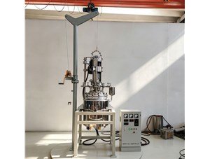 50L不銹鋼油浴電加熱反應(yīng)釜已完工發(fā)往欽州
