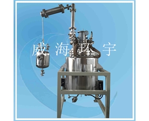 200L減壓蒸餾反應(yīng)釜