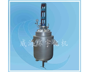200L超低溫反應(yīng)釜