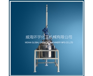 150L升降反應(yīng)釜